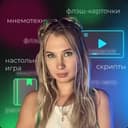 Канал Химия и Биология Мутаген Школково в Telegram