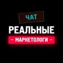 Группа Маркетологи Перми [Чат] в Telegram