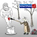Канал Культуръка Новосибирска в Telegram