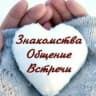 Telegram-группа Знакомства Караганда