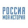 Telegram-канал Россия - моя история | Махачкала