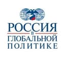 Канал Россия в глобальной политике в Telegram