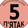 Telegram-группа Миколаївський П'ятак