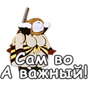 Стикеры Ишь ты, Масленица! в Telegram