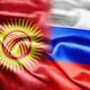 Группа Форум-болталка. Кыргызстанцы в России. в Telegram