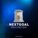 Канал NEXTVOICE | Диктовки послегол в Telegram