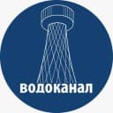 Канал Водоканал Белгородской области в Telegram