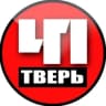 Telegram-канал Тверь. Происшествия