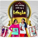Канал پوشاک زنانه و بچگانه ترک ملیکا❤️ в Telegram