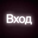 Канал Точка входа в Telegram