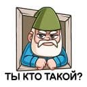 Стикеры Деда Гном в Telegram