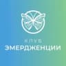 Telegram-канал СВЕТЛАНА ДМИТРИЕНКО #Психолог #основатель академии эмердженция