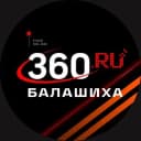 Канал 360tv Балашиха в Telegram