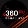 Telegram-канал 360tv Балашиха