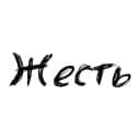 Стикеры Красивый мат 🤬 в Telegram
