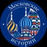 Telegram-канал Московские истории 🎞