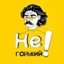 Канал НеГорький | Позитивные новости и события Нижнего Новгорода в Telegram