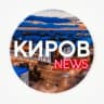 Telegram-канал Киров Новости