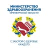 Telegram-канал МинZдрав Оренбургской области