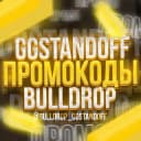 Канал ПРОМОКОДЫ GGSTANDOFF BULLDROP в Telegram