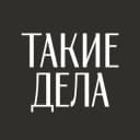 Канал Такие дела в Telegram