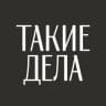 Telegram-канал Такие дела