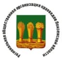 Канал Пенза - Краеведы Пензенской области (РООКПО) в Telegram