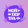 Telegram-канал Мой портал | Тюмень