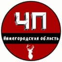 Канал ЧП Нижний Новгород и Нижегородская область в Telegram