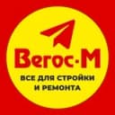 Канал Вегос-М | Стройматериалы | Сантехника | Мебель | Стройка | Ремонт | Хозтовары | Дача | Бурятия | Улан-Удэ | в Telegram