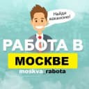 Канал Вакансии в Москве в Telegram