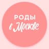 Telegram-канал Беременность и роды | Роды в Москве