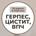 Канал ПОВТОР ЭФИРА 5 января в 19.00 в Telegram
