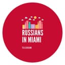Группа Чат "Русские в Америке" в Telegram