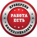 Канал Люберцы Домодедово вакансии работа в Telegram