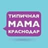 Telegram-канал Мамы Краснодара