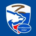 Канал Единая Россия Октябрьский в Telegram