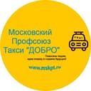Канал Новости - МПТ - Такси Москва, все о такси в Telegram