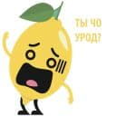 Стикеры Мистер Лимон в Telegram