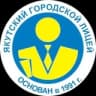 Якутский Городской Лицей