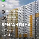 Группа ЖК Бригантина (Долгопрудный) в Telegram