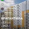 Telegram-группа ЖК Бригантина (Долгопрудный)