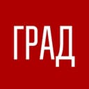 Канал ГРАД в Telegram