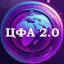 Канал Цифровые Активы 2.0 в Telegram