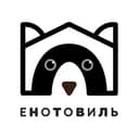 Канал Енотовиль©️ в Telegram