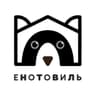 Енотовиль©️
