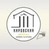 Кировский городской Дворец культуры