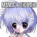 Канал тюмень любит в Telegram