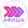 Telegram-канал Мероприятия Казани | Афиша zelfi.ru