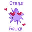 Стикеры This is GATE в Telegram